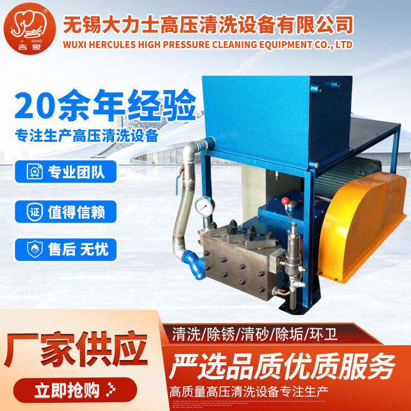 手推式除线小推高压马路标线清洗机工业超高压清洗机