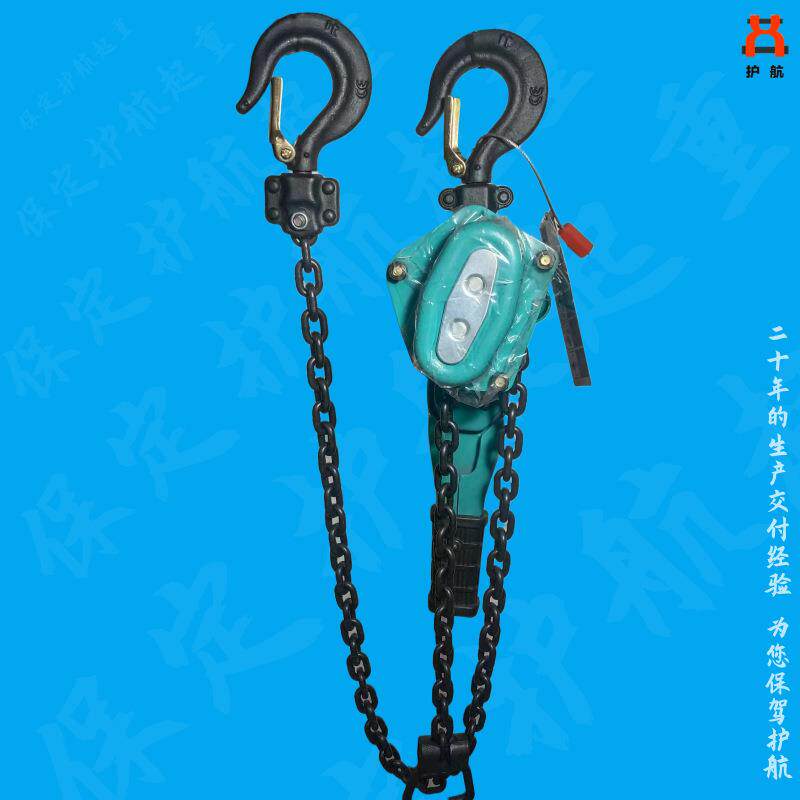 生产精品迷你微型手扳葫芦环链手摇葫芦CK链条式电力牵引器0.25-9