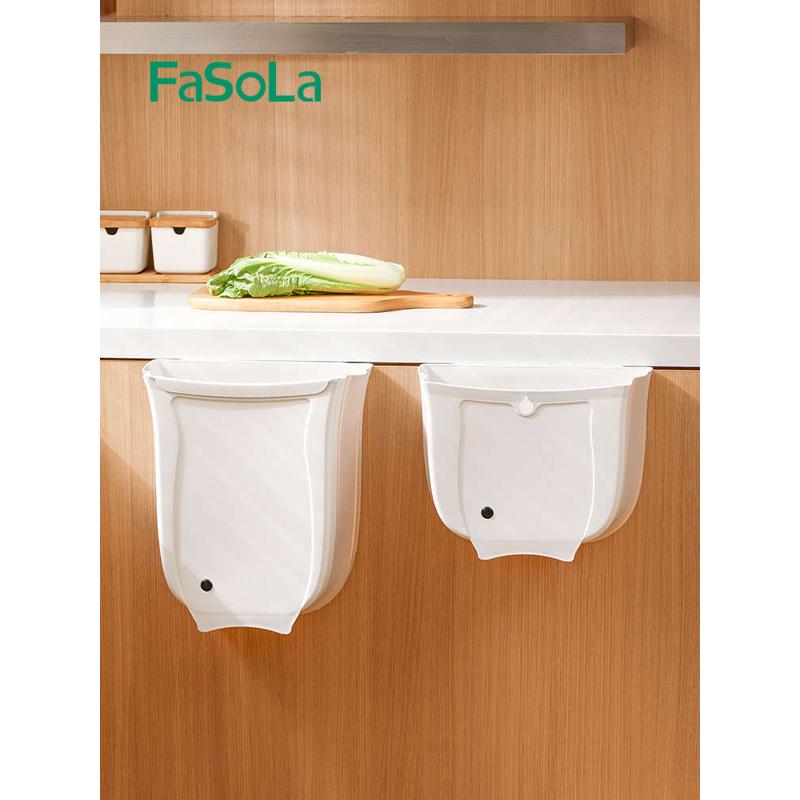 日本fasola厨房可折叠垃圾桶壁挂式家用厨余橱柜门专用无痕收纳桶