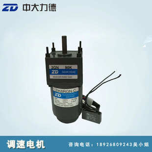 -6w  力10wzd可选电机德 3220v中大110v比配马达减速200调速