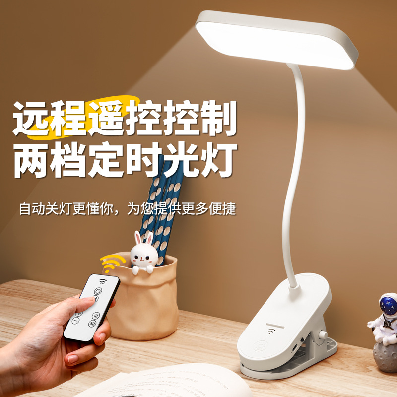 床头灯跨境夹子台灯台灯写字灯)