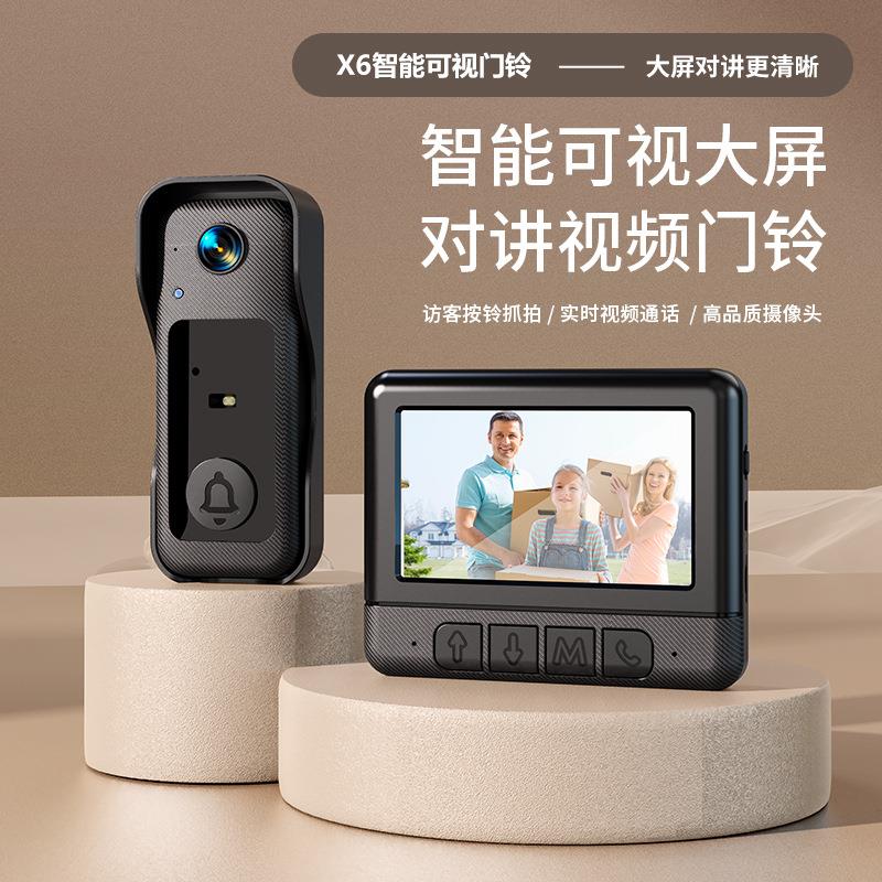 新款X6智能可视门铃4.3寸家用带显示屏无线对讲高清视频监控远程