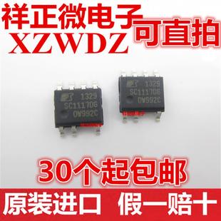 全新进口原装 SC1117DG-TL SC111706/SC11170G 贴片SOP7 电源芯