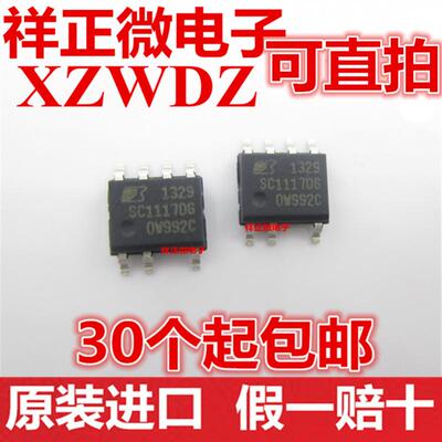全新进口原装 SC1117DG-TL SC111706/SC11170G 贴片SOP7 电源芯