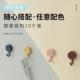 墙上装 饰无痕粘钩强力粘卫生间创意免挂钩贴强力可爱门后钥匙宿舍