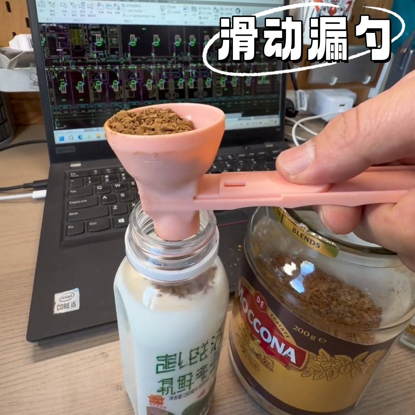 便携式咖啡勺长柄勺子蛋白粉滑动漏勺婴食儿辅漏斗勺大口径勺小子图片