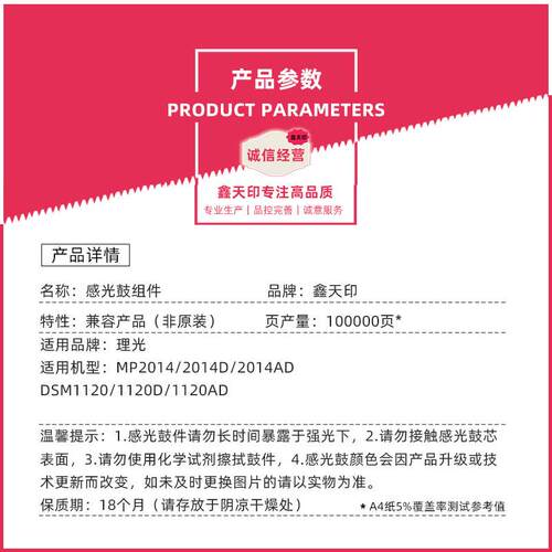 适用理光MP2014套鼓MP2014D/AD硒鼓IM2700感光鼓组件 IM2701 2701