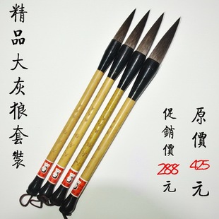 张木成大灰狼套装提斗狼毫欧楷田楷榜书专用大毛笔墨水宣纸包邮