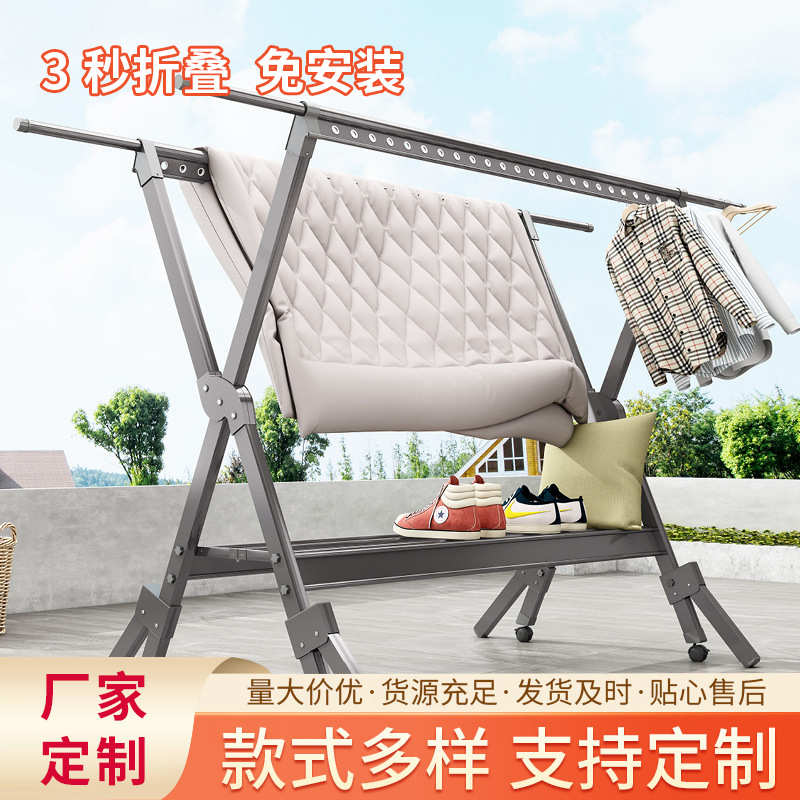 晾衣架阳台晒被X型双杆晾衣架折叠不锈钢晾衣架落地防风承重力强
