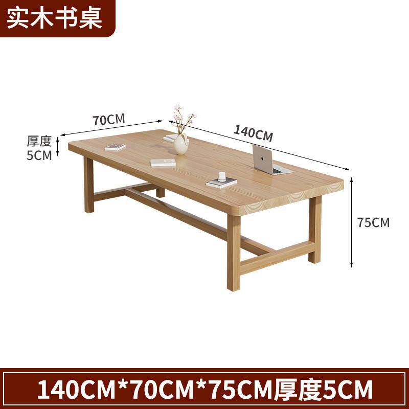 实木会议桌长条桌子洽谈桌简约现公桌长方形工作台电脑桌长桌