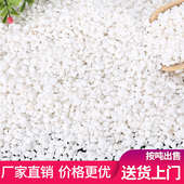 白色鹅卵石白石子铺路庭院造景园林装 饰天然景观砾石水磨水洗石头