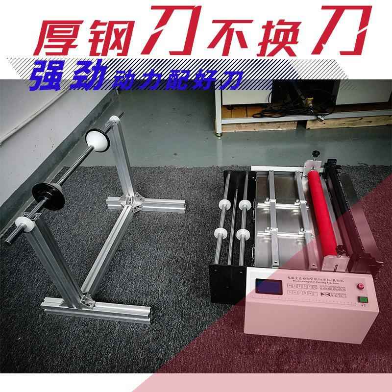 厂家铜版纸裁纸机不干胶标签眼ONB裁切机纸P电VC磨砂贴切断机