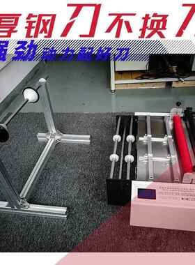 厂家铜版纸裁纸机不干胶标签眼ONB裁切机纸P电VC磨砂贴切断机