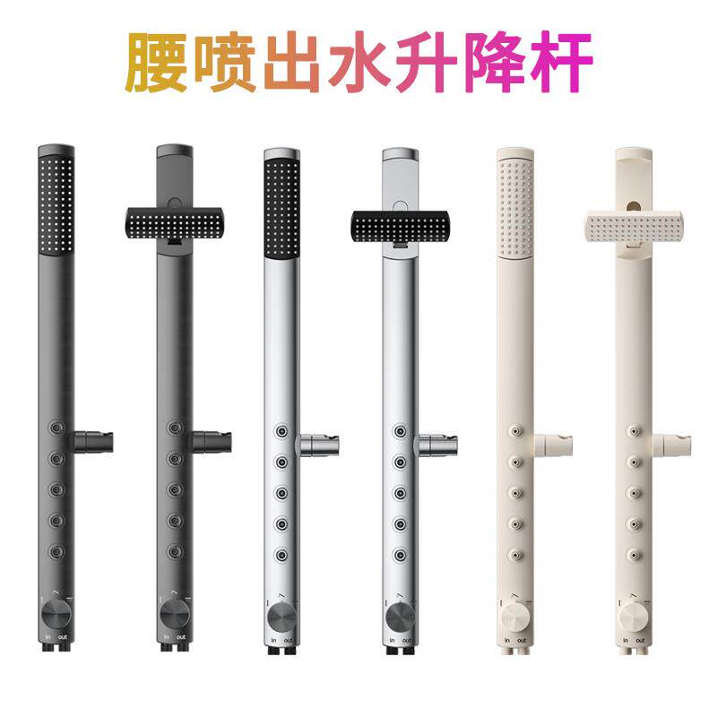 多功能按摩升降杆可调节带腰喷淋浴花洒喷头SPA活动支架免打孔