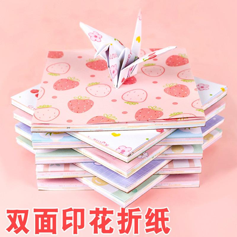 15X15cm双面印花折纸正方形儿童创意手工DIY制作材料彩纸厂家