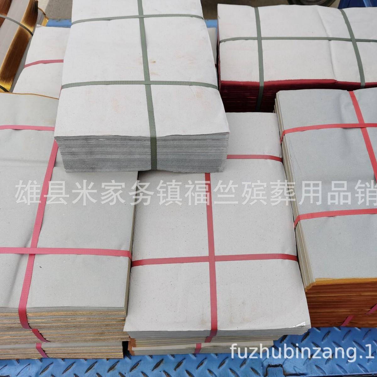 福竺殡葬用品 大号手工金纸 30*40元宝纸 莲花金纸 金银纸 金箔纸