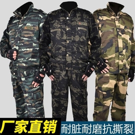 迷彩服套装男女春秋款劳保服汽修建筑工地耐磨工作服男装猎人上班