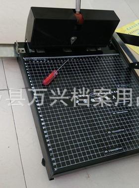 办公三孔纸张打机 人事案专用打孔盒XLL切纸两用机孔档 手动裁纸