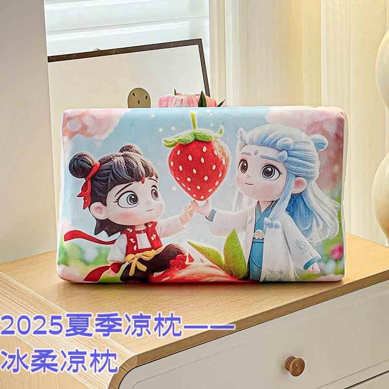 儿童冰丝凉枕 夏季幼儿园午睡枕 学生枕卡通记忆棉枕 店管家