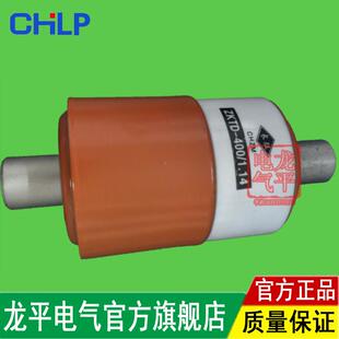 真空断路器ZN7-4001140真空管ZKTD真空灭弧室真空开关管