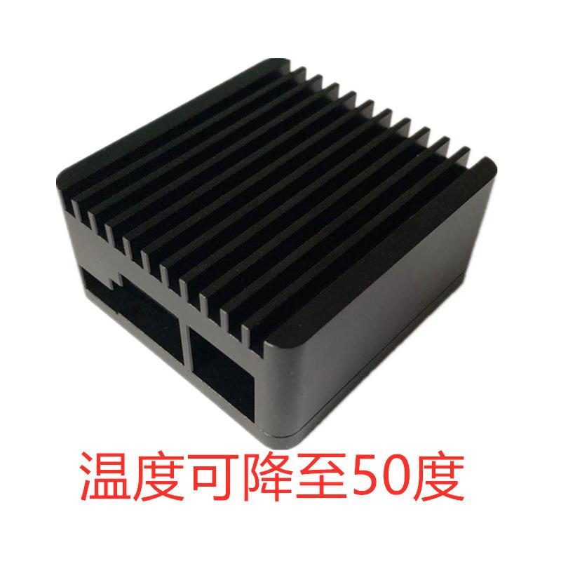 NanoPiR1SR2S铝合金外壳金属壳散热散热片主板保护降温壳