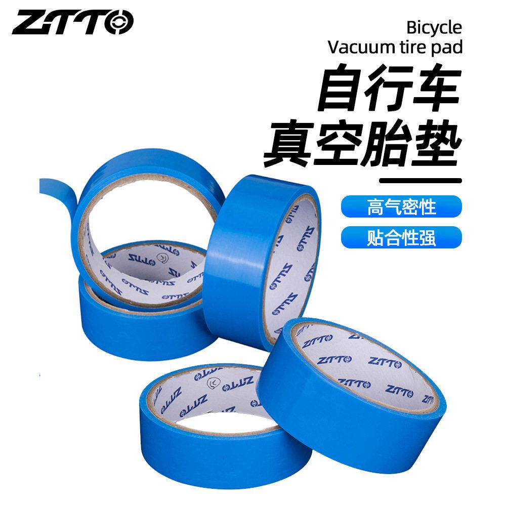 ZTTO真空胎垫26/27.5/29真空轮组700C压胶带胶带10m长度多规格