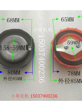 油箱盖 外径85MM 65MM 60MM 两爪塑料 大红色 铁 柴油机油箱盖