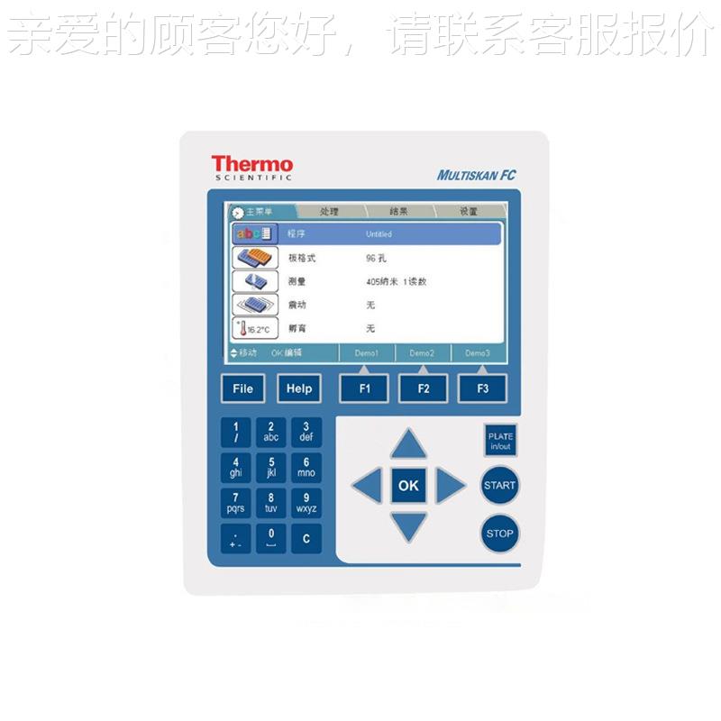 FCthermo赛默标飞 FC 全动多功能标分自析仪酶标检测酶仪酶仪