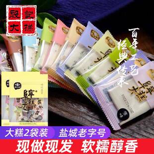江苏特产殷记正宗阜宁大糕云片糕2斤传统糕点糯米糕零食小吃年货