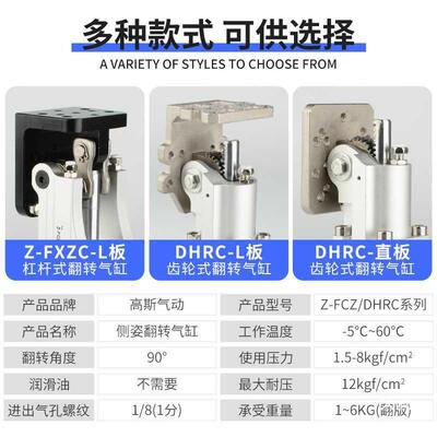 气动机械手配件F侧H姿组块旋转杠杆D具C32-30LRB夹90度翻无品牌/