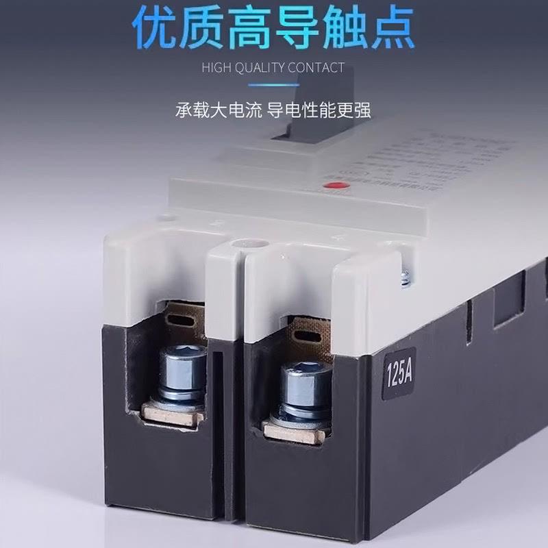 上海人民2P塑壳断路器RCM1-250A 200A空气开关160A大功率单相220V