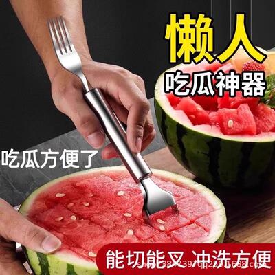 Stainless Steel Double-Headed Watermelon Slicer Fruit Fork M