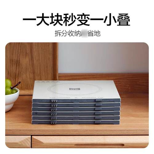 mokkom磨客折叠暖热菜板热多功能家用饭保温板方形垫MK—376M4/6