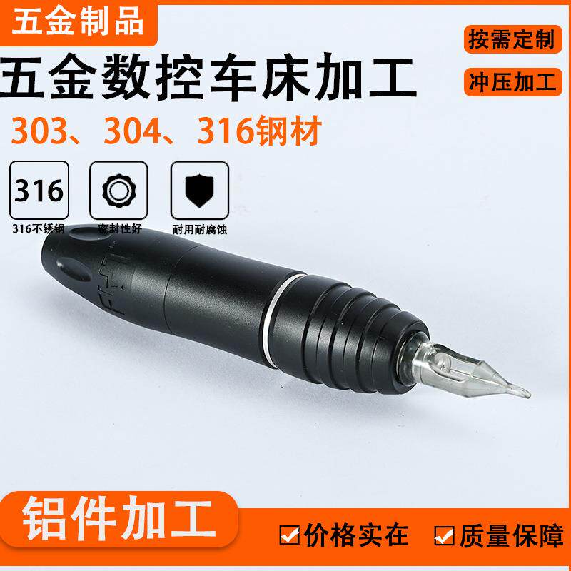 数控车床加工铝车件五金配件机加工数控车床自动车床加工件