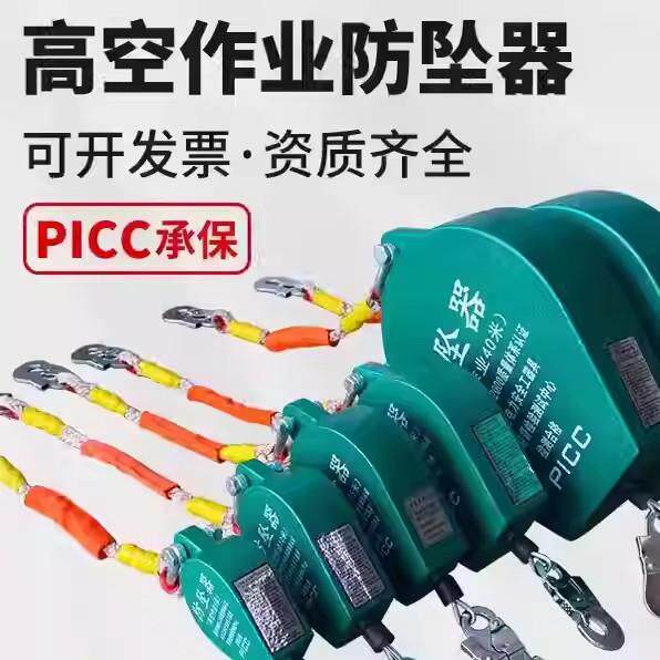 防坠器10米防坠落高空速差自锁器塔吊20m30m50m60m重型1吨2吨货梯