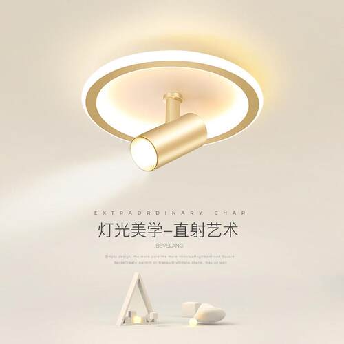 走道灯走廊灯轻奢阳台LED灯创意背景墙射灯简约现代衣帽间吸顶灯