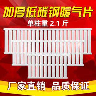 钢制暖气片家用低碳钢卫生间壁挂式水暖厕所客厅全屋采暖炉用卫浴