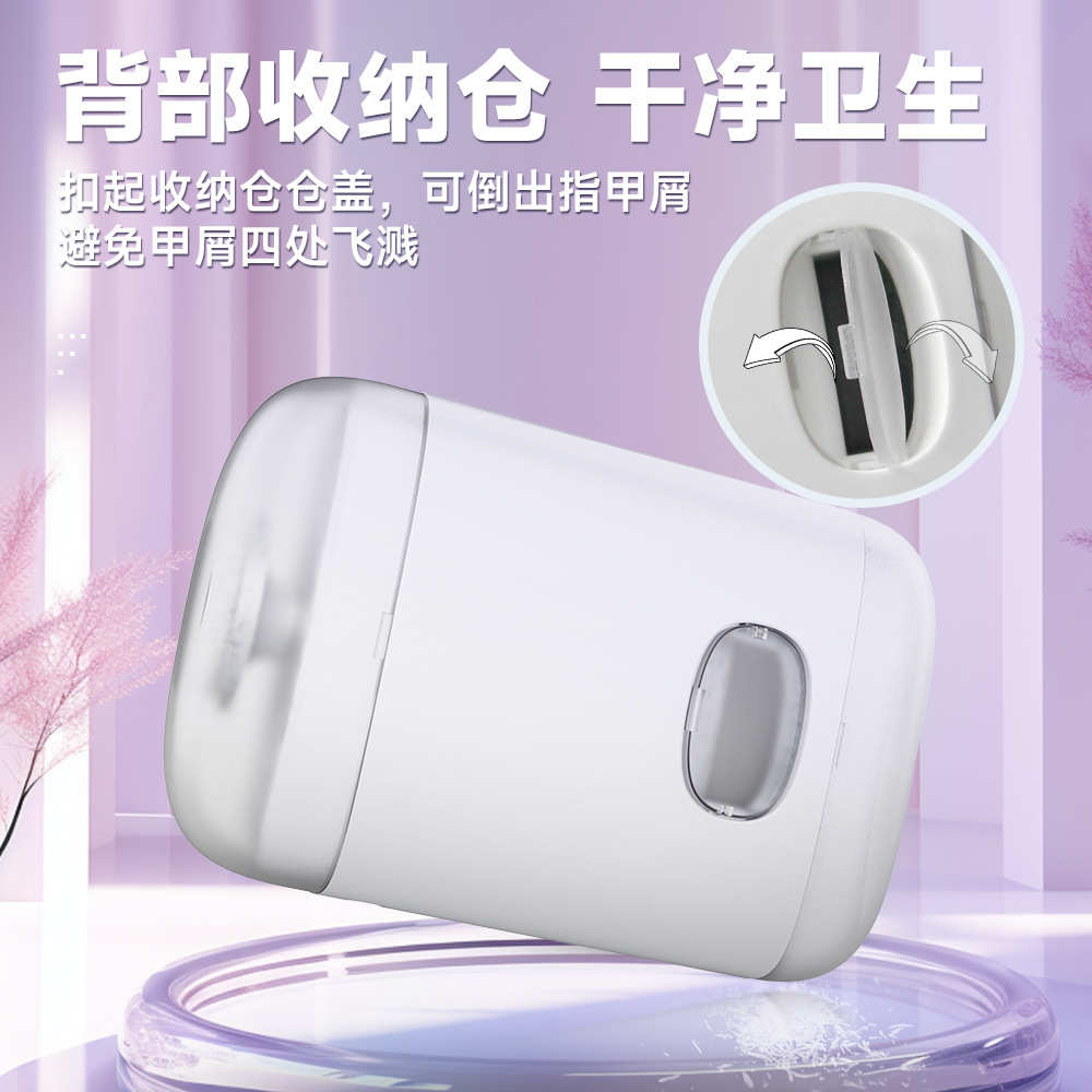 中性美甲打磨机电动指甲剪儿童成人通用自动指甲刀多功能磨甲器