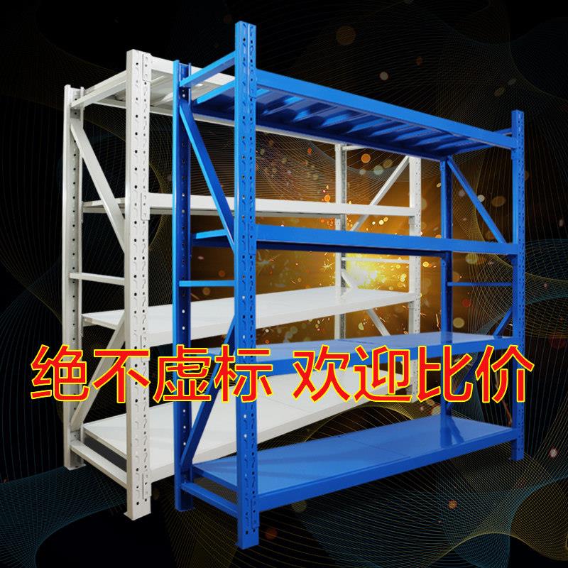 家用仓储货架置物架多层加厚仓库车库地下室轻型货架置物架铁架