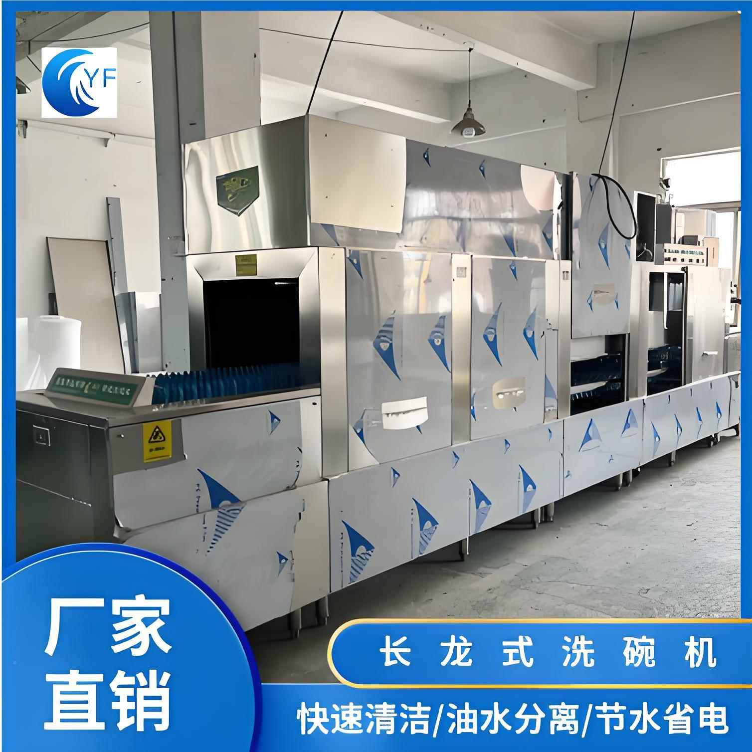 商用高IYH效率碗机专业研制配套缩洗涤剂催浓干剂洁洗无忧品清质