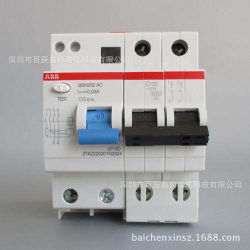 GSH202 AC-C50/0.03 原装 ABB漏电断路器 假一罚十 空开