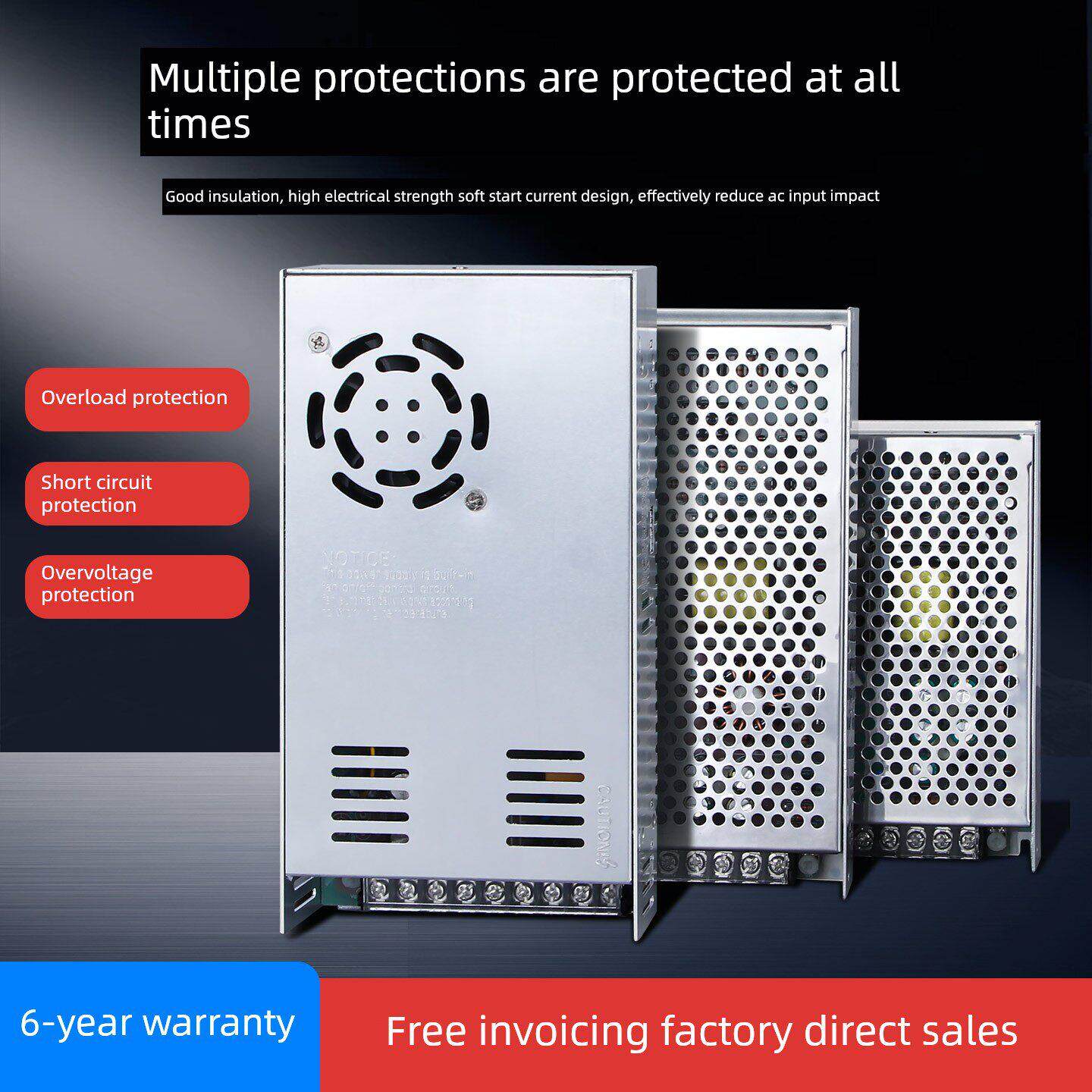 S-50-500W开关电源12V24V36V48直流稳压监控集中供电3C变压适配器