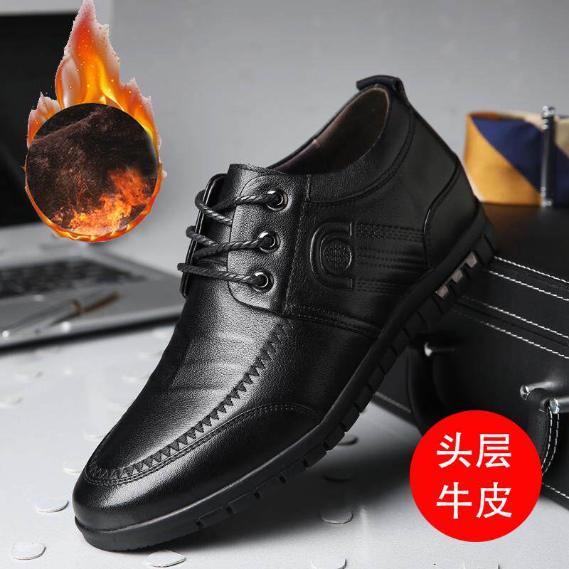 高档隐形增高男鞋内6冬cm季英伦男士真皮韩版商务加绒休闲棉皮软