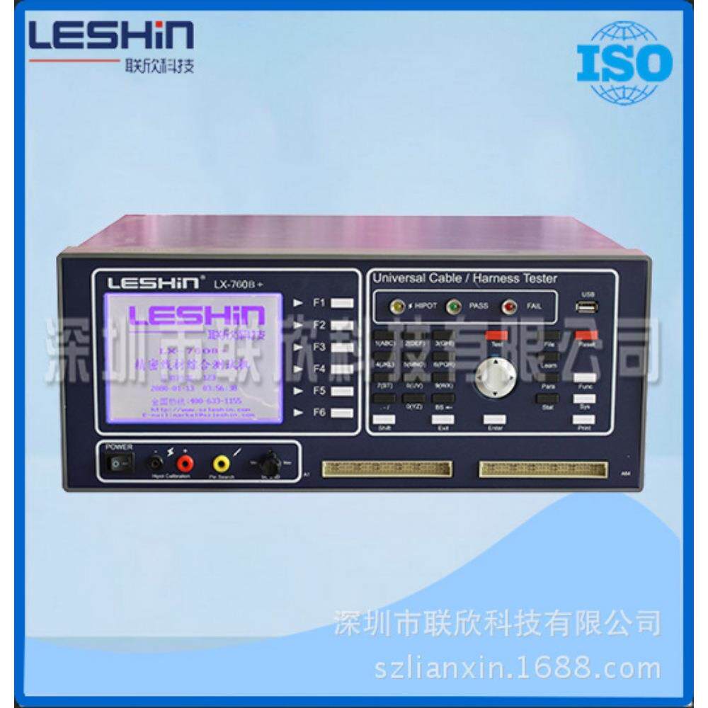 新款热销线材测试机LX-760B排线/数据线/线束导通测试仪