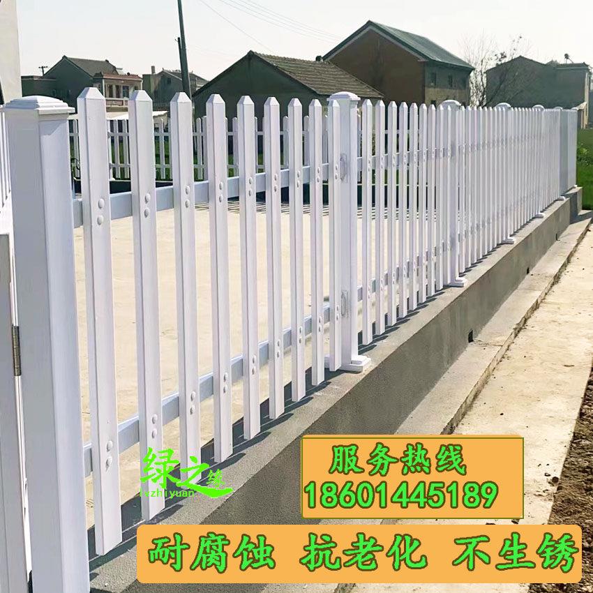 VC社区P院围墙护栏塑钢洋房76*22mm别墅花园栅栏学校庭儿园幼围栏