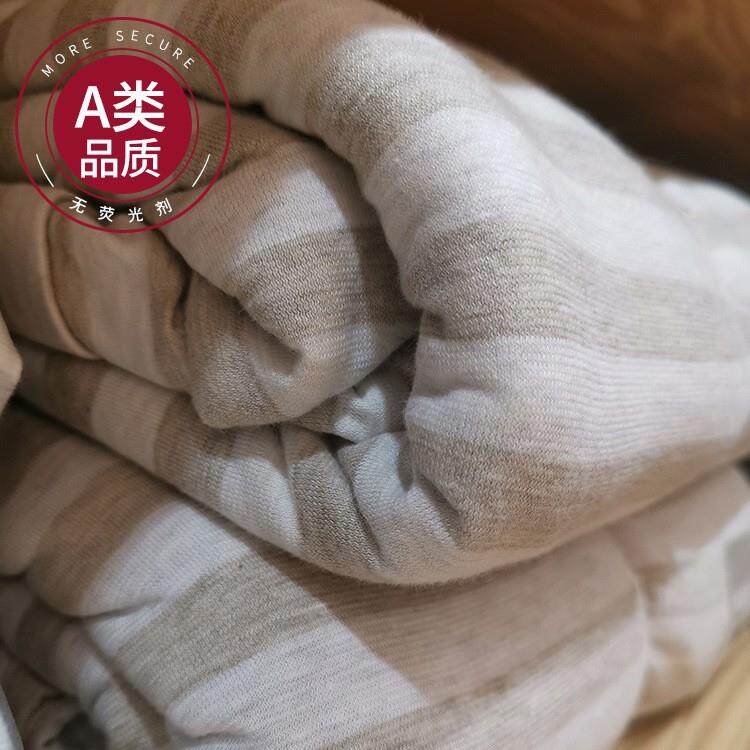 裸床睡织天棉竺yy523棉床上三四件套全条纹被套单床笠床针品活性