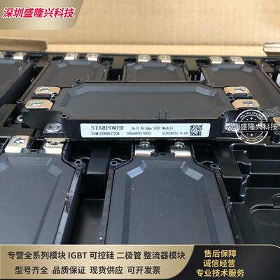 GD450HFL120C6S GD600HFY120C6S GD300HFL170C6S GD600HFT120C6S