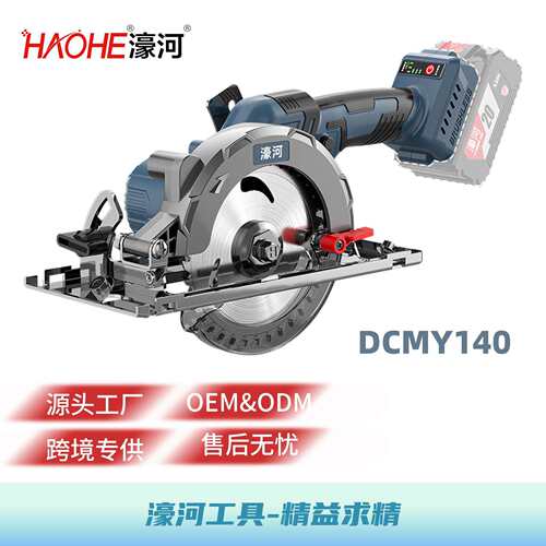 濠河手提无线圆锯木工专用充电式切割装修140款800W大功率5.5寸电