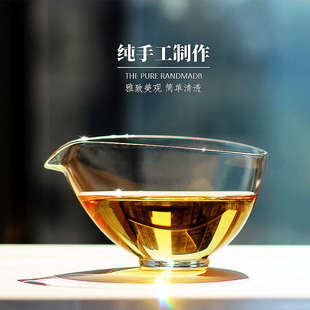 耐热玻璃公道杯加厚家用大号玻璃茶海功夫茶具半月分茶器匀杯 中式