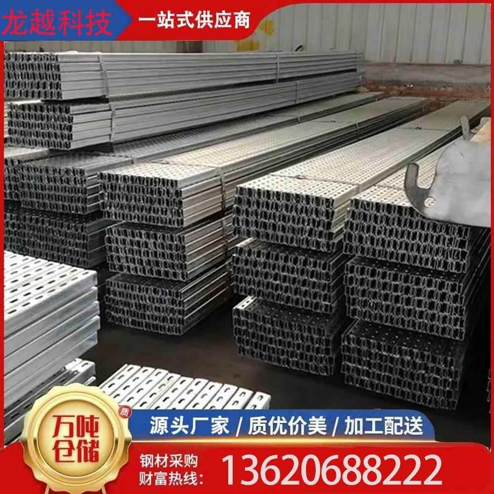 河南镀锌c型钢抗震支架太阳能光伏支架41*41*2 41*21u型槽钢檩条